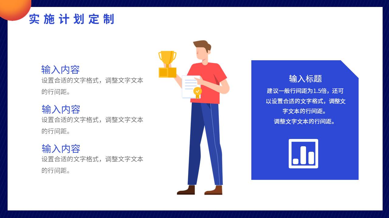 大学生职业规划 (18).pptx